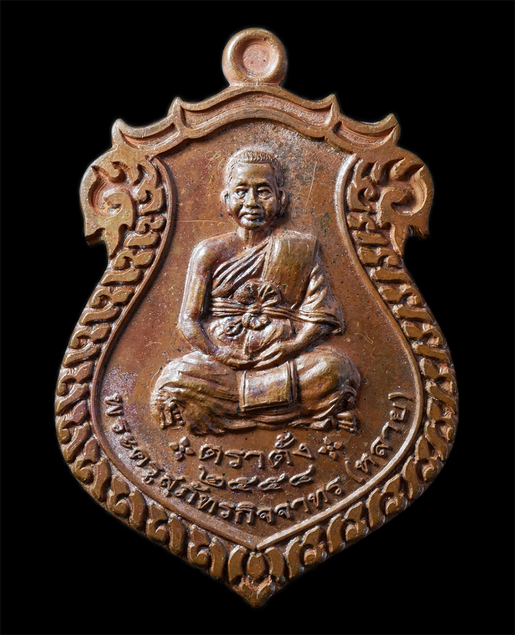 2568-12-07 14-1 (55)p.jpg - เหรียญหลวงพ่อหลาย วัดคันลัด อ.พระประแดง จ.สมุทรปราการ อายุวัฒนมงคล 62 ปี พ.ศ.2554 รุ่นฉลองตราตั้งเจ้าอาวาส เหรียญเนื้อทองแดง จารยันต์ ตอกโค๊ต ๖๒ พระเก [..] | https://kamulet.in.th